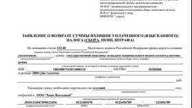 Как оплатить госпошлину за водительские права через Госуслуги в БергХофф