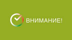 Как оплатить ТБО Луганск через ПСБ в БергХофф