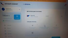 Как оплатить телевидение Триколор в БергХофф