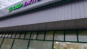 Как оплатить заказ онлайн в Еаптеке в БергХофф