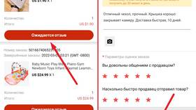 Как оставить отзыв на AliExpress в БергХофф