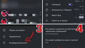 Как отключить лимиты на iPhone в БергХофф