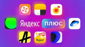 Как отключить подписку Плюс на телевизоре в БергХофф