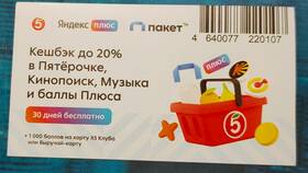 Как отключить сервис 