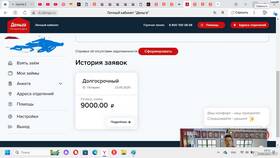 Как отключить услугу 