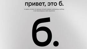 Как отключить услугу 