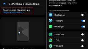 Как отключить всплывающие уведомления на телефоне в БергХофф