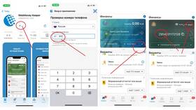 Как открыть карту Alipay (Алипэй) в БергХофф