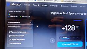 Как отвязать банковскую карту от Mail.ru в БергХофф