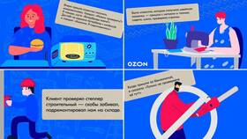 Как передать заказ Ozon другому человеку в ПВЗ в БергХофф