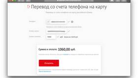 Как перевести деньги с карты Сбербанка на номер телефона в БергХофф