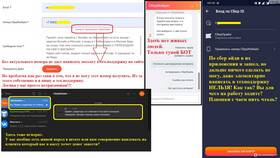 Как перейти со СберМобайл на Tele2 в БергХофф