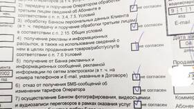Как получить копию договора МТС в БергХофф