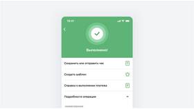 Как получить справку по операции в БергХофф