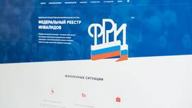 Как получить страховую пенсию по инвалидности в БергХофф