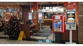 Как пользоваться терминалом в Burger King в БергХофф