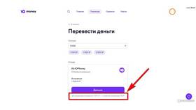 Как пополнить карту ЮMoney наличными в БергХофф