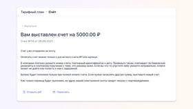 Как пополнить счет для оплаты услуг в БергХофф