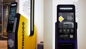 Как пополнить телефон через банкомат в БергХофф