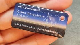 Как пополнить транспортную карту Подорожник через Сбербанк в БергХофф