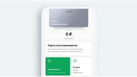 Как пополнить виртуальную карту в БергХофф