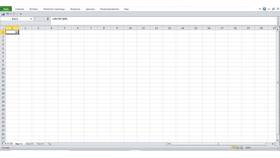 Как посчитать сумму цифр в Excel в БергХофф