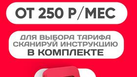 Как посмотреть номер МТС через USSD-код в БергХофф