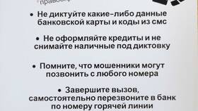 Как позвонить в администрацию района в БергХофф