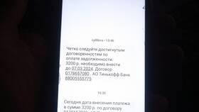 Как позвонить в Тинькофф по номеру телефона в БергХофф