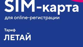 Как позвонить в Волну Mobile (Крым) в БергХофф