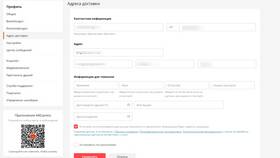 Как правильно указывать адрес доставки на AliExpress в БергХофф