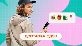 Как правильно упаковать компьютер для перевозки СДЭК в БергХофф