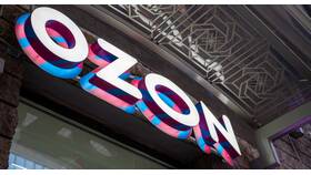 Как принимать селлеров в Турбо ПВЗ Ozon в БергХофф