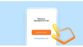 Как продать инвестиционные продукты ВТБ в БергХофф