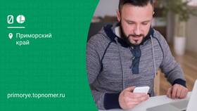 Как проверить остаток интернета на МегаФоне в БергХофф