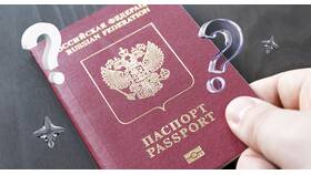 Как проверить паспорт через МВД России в БергХофф