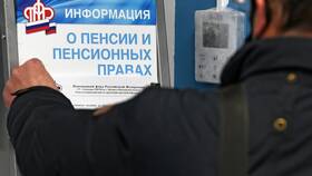 Как рассчитывается пенсия по потере кормильца на детей