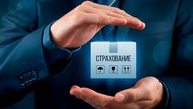 Как рассчитывается страховая премия и страховая сумма в БергХофф