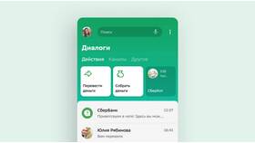 Как сделать пожертвование через СберБанк в БергХофф