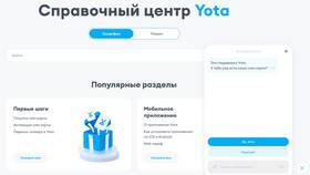 Как скачать приложение Йота (Yota) на Android в БергХофф