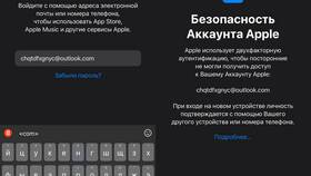Как установить и настроить ПСБ Банк на iPhone в БергХофф