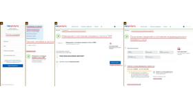 Как узнать дату выплаты пенсии через портал Госуслуги в БергХофф