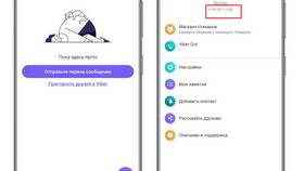 Как узнать номер телефона МТС в БергХофф