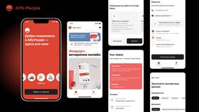 Как выглядит приложение Альфа-Банка для Android в БергХофф