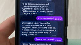 Как заказать доставку из Магнита в БергХофф