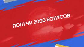 Как заказать примерку в Спортмастер в БергХофф
