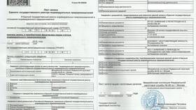 Как закрыть ИП через приложение в БергХофф