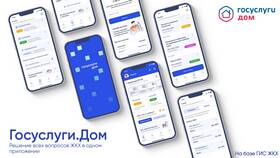 Как заполнять шаблоны в ГИС ЖКХ в БергХофф