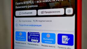 Как зарегистрироваться в Роскомнадзоре через Госуслуги в БергХофф