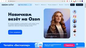 Как зайти в кабинет Ozon в БергХофф